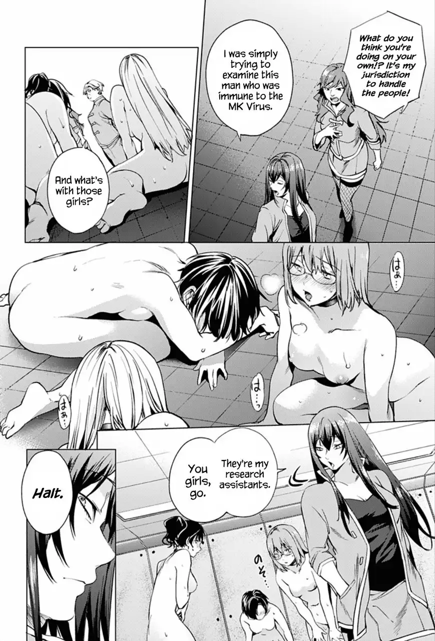 World's End Harem Chapter 10 8